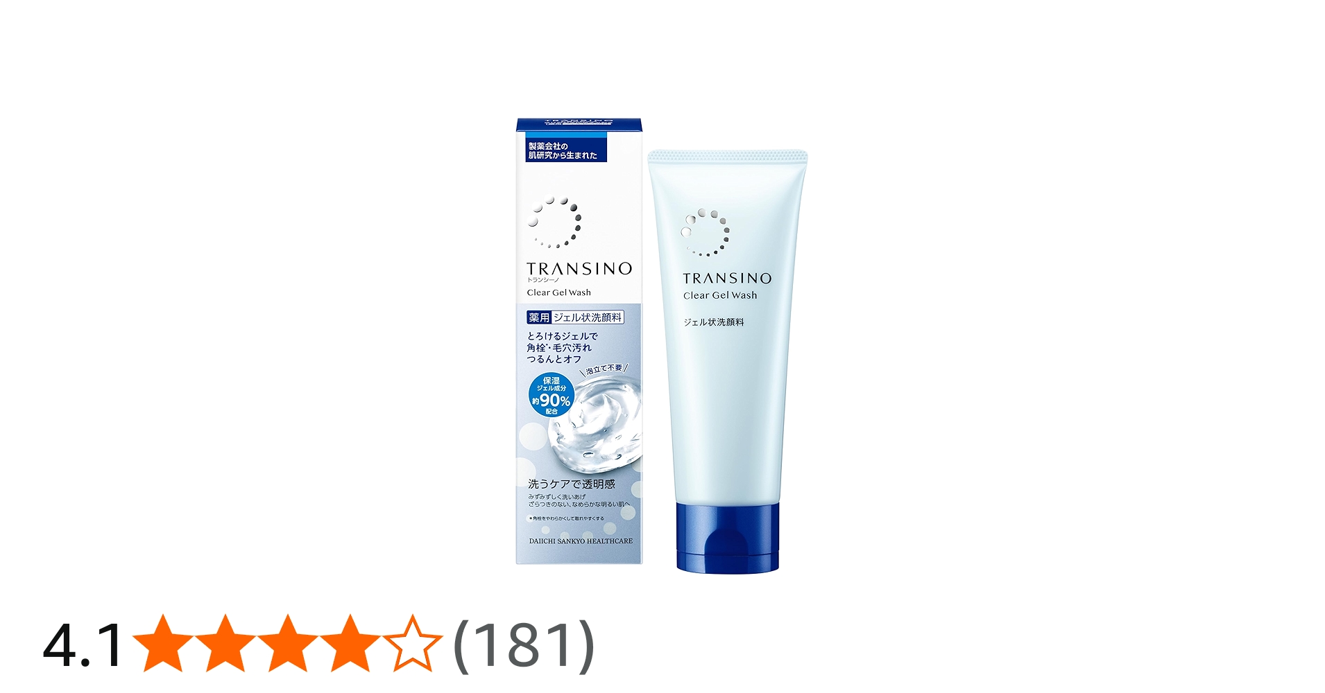 Amazon | トランシーノ 【医薬部外品】薬用クリアジェルウォッシュ