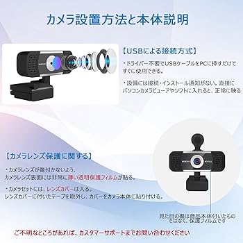 Amazon.co.jp: Cyvorsky【400万画素・2K自動ピント機能】 ウェブカメラ