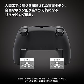 Amazon.co.jp: 【Void Gaming】カスタムコントローラー for PS5, PC