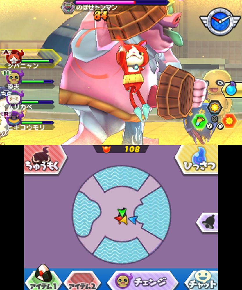 Amazon.co.jp: 妖怪ウォッチバスターズ 白犬隊 (【特典】・マイティ