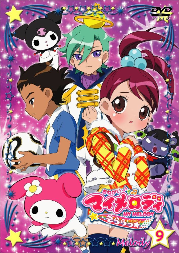 Amazon.com: おねがいマイメロディきららっ☆Melody 9 [DVD] : Movies & TV