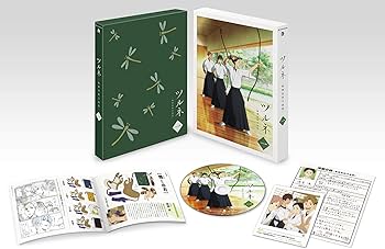 Amazon.co.jp: ツルネ -風舞高校弓道部- 第一巻 [Blu-ray] : 上村裕翔