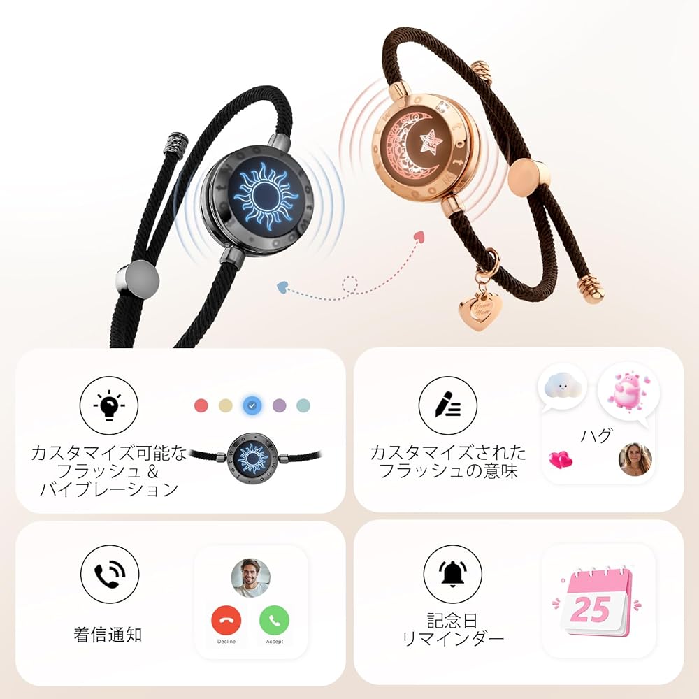 Amazon.co.jp: [TOTWOO] スマートブレスレット ペア 着信通知·振動機能