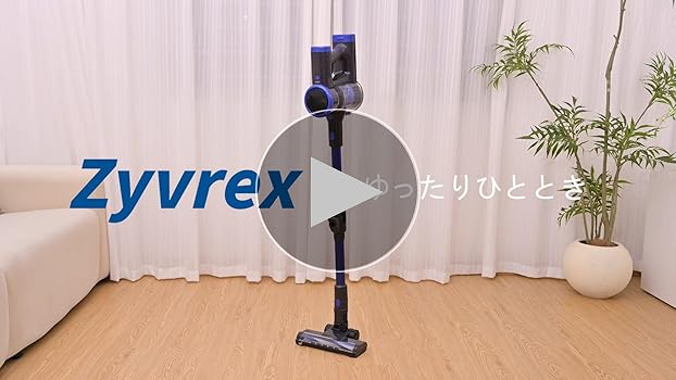 Amazon.co.jp: Zyvrex 掃除機 コードレス【腰痛ゼロフレックスネック
