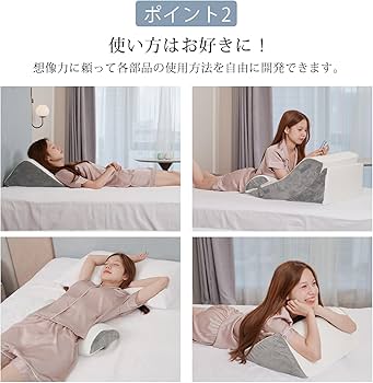 Amazon｜kyako 背もたれ 三角クッション 【真·高反発】4点set 三角枕