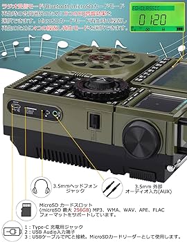 Amazon.co.jp: ZHIWHIS BCLラジオSSB高性能マルチバンド AM FM CB LW