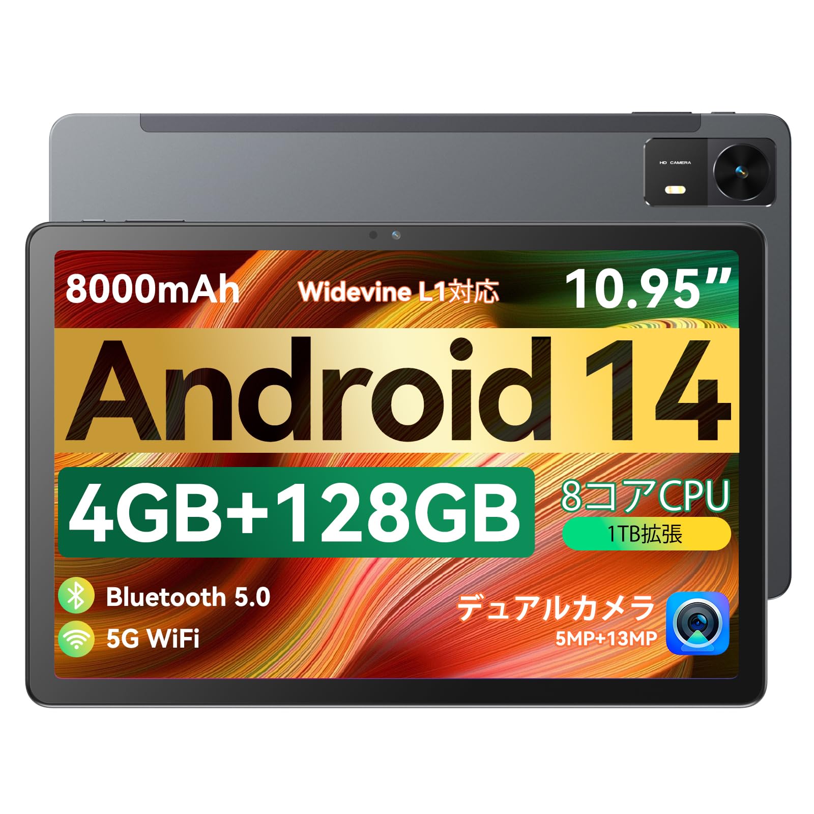Amazon.co.jp: BWJBSWタブレット10.95インチWi-Fiモデル4GB+128GB+1TB