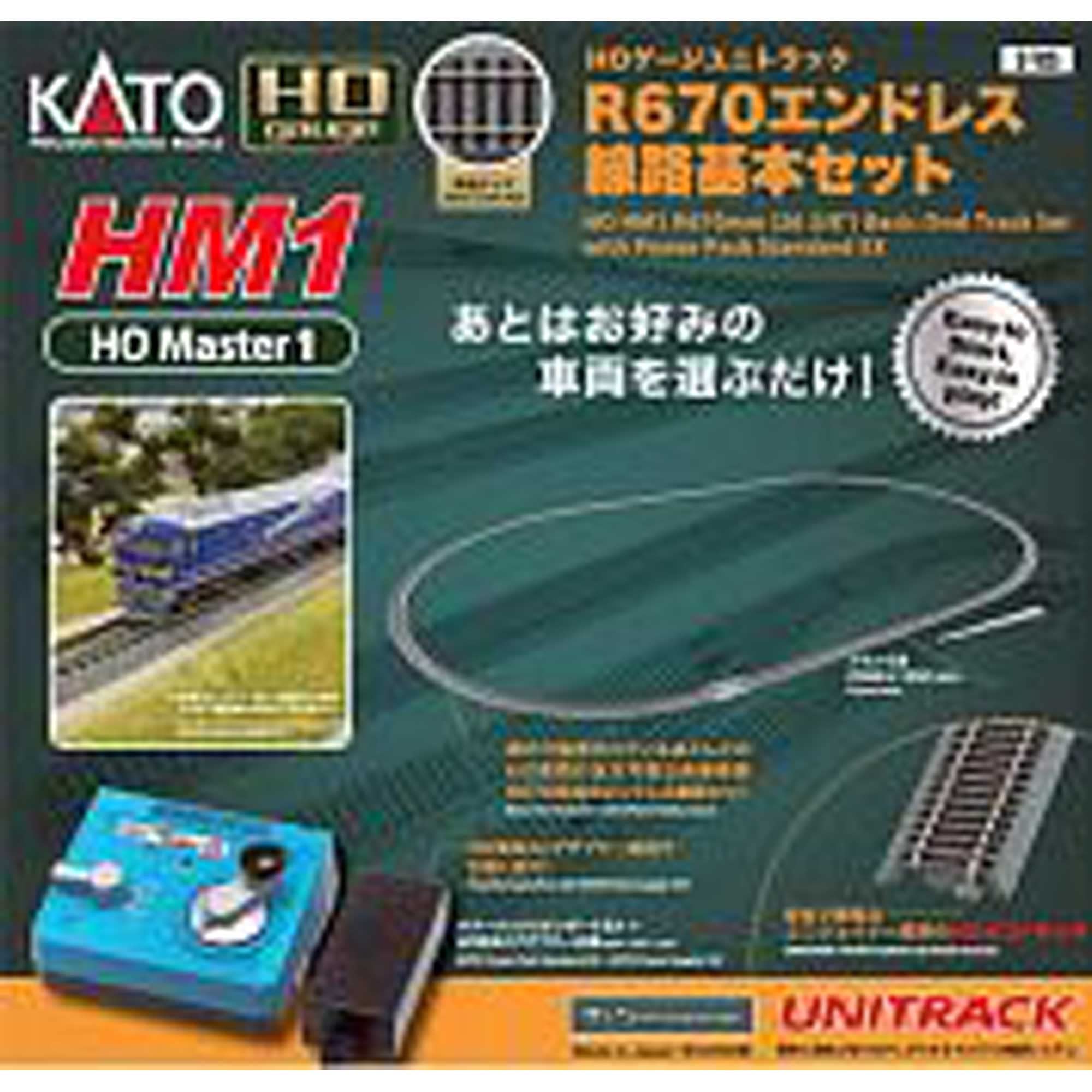 Amazon | KATO HOゲージ ユニトラック HM1 R670 エンドレス線路基本