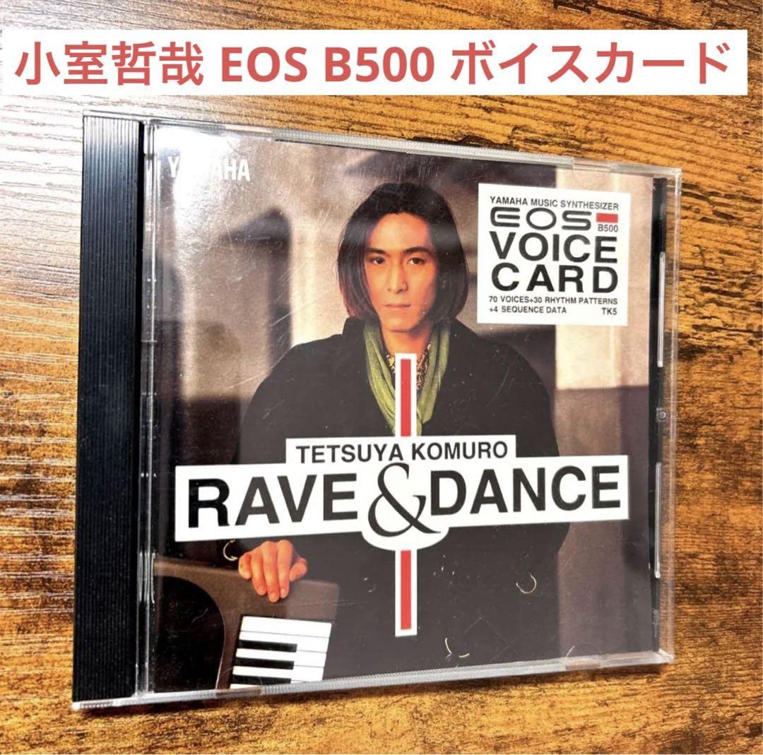 Amazon.co.jp: 小室哲哉 EOS B500 VOICE CARD TK5 RAVE&DANCE : おもちゃ