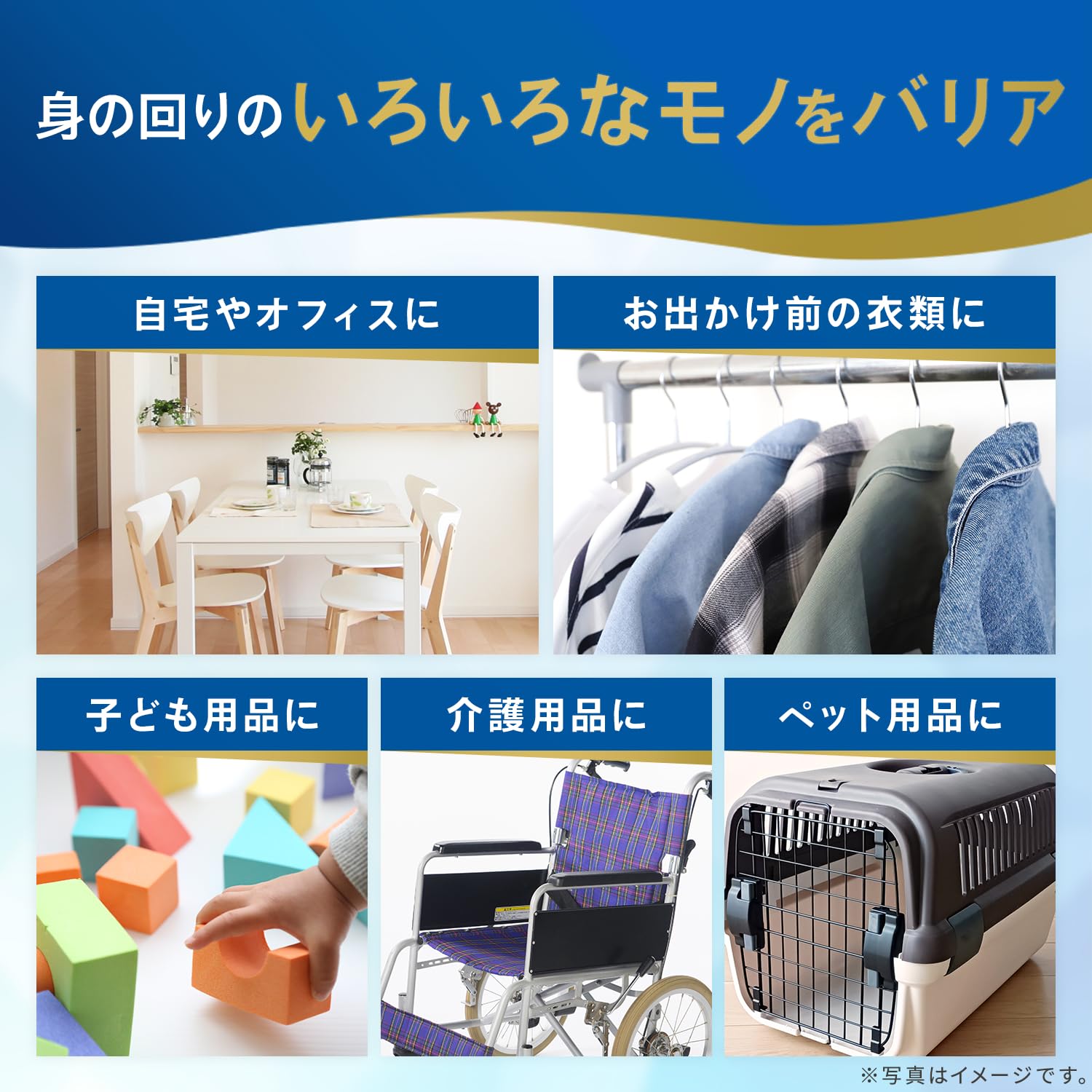 Amazon.co.jp: イータック抗菌化スプレーα アルコールタイプ つめかえ