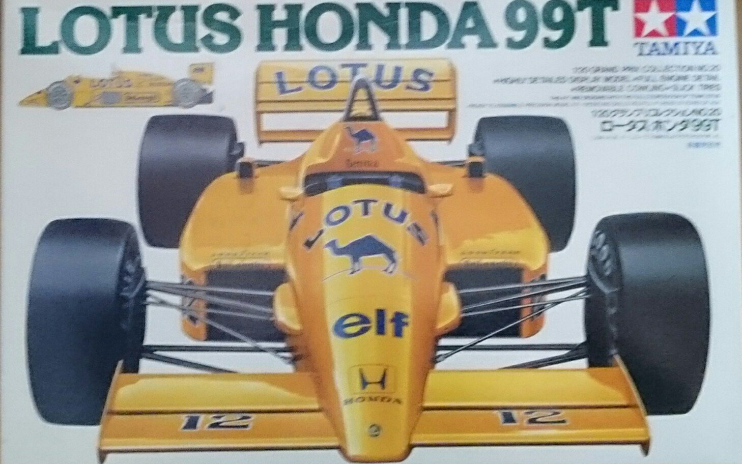 F1 ロータスホンダ99T ジグソーパズル 500ピース 完成品 Amazon | AUTO