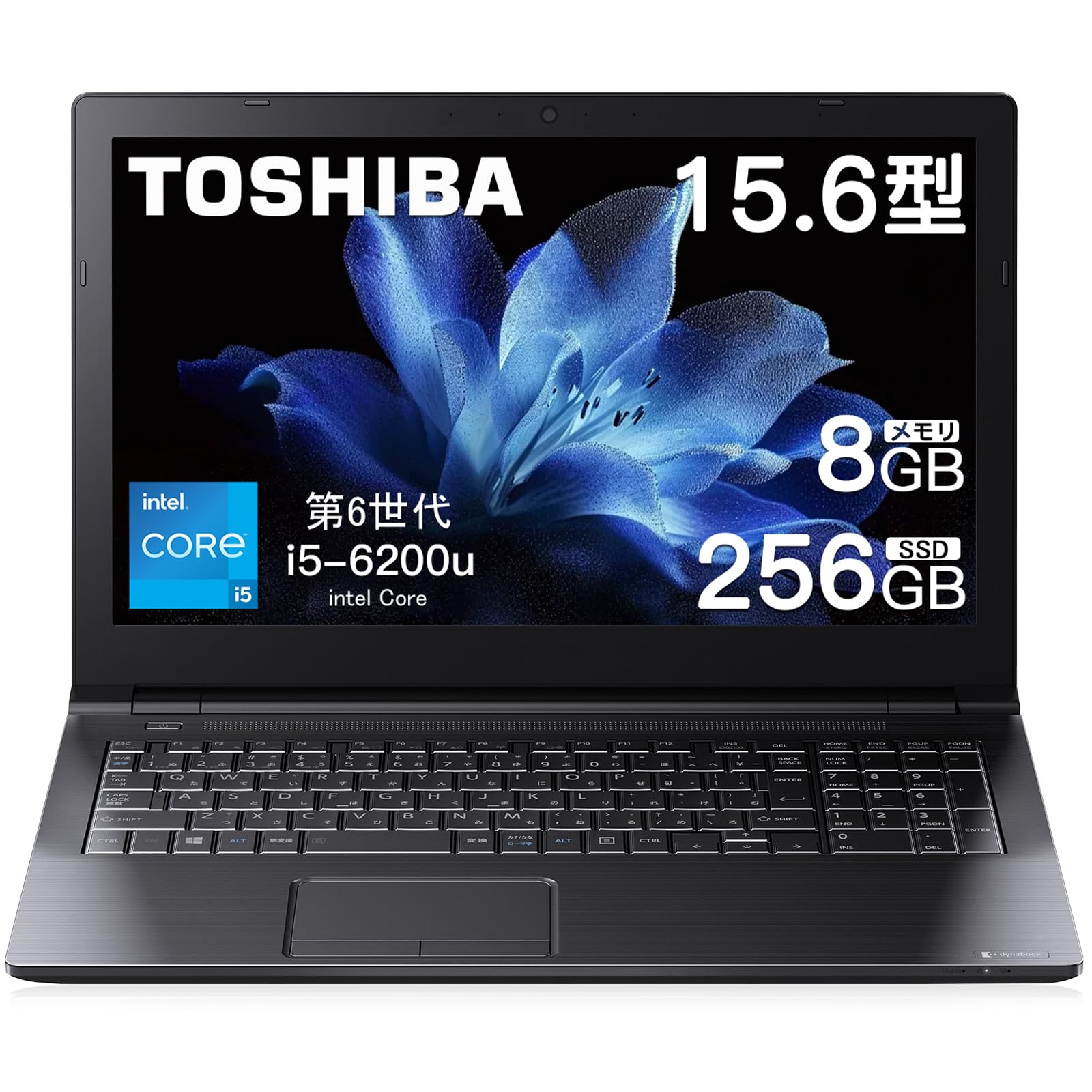 Amazon.co.jp: 【整備済み品】 東芝 ノートパソコン office2019 搭载