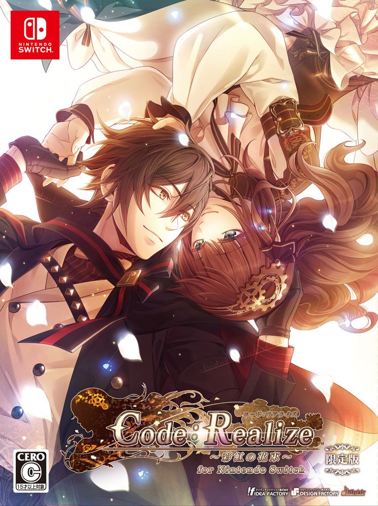 Amazon.co.jp: Code:Realize ~彩虹の花束~ for Nintendo Switch 限定版