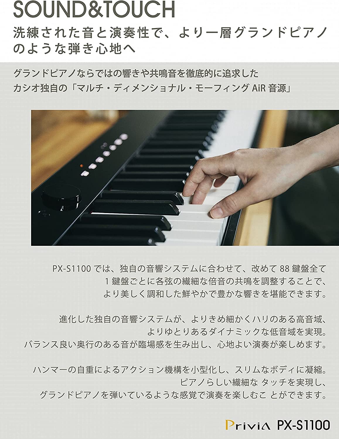 Amazon | カシオ PX-S1100 【3本ペダル(SP-34)、ヘッドフォン(ATH-S100