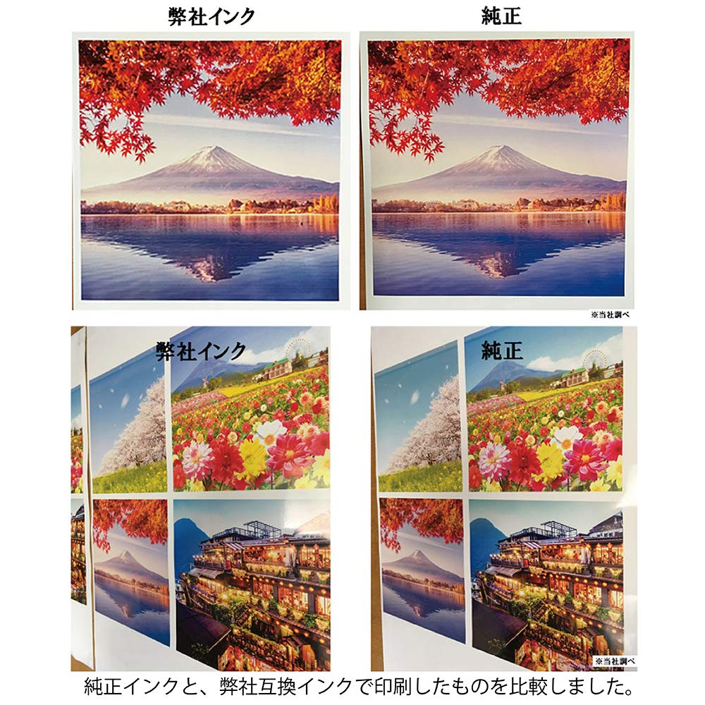 Amazon.co.jp: 互換インクPFI-706シリーズ for キャノン CANON PFI-706