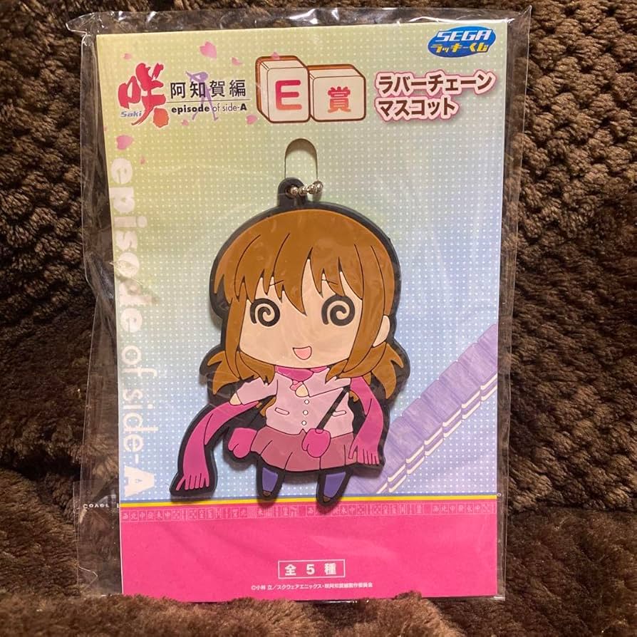Amazon.co.jp: 咲-saki- 阿知賀編 松実宥 ラバーチェーンマスコット