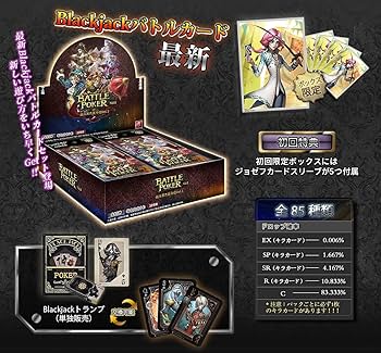 Amazon.co.jp: Identity V 第五人格 公式サイトグッズ Blackjack バー