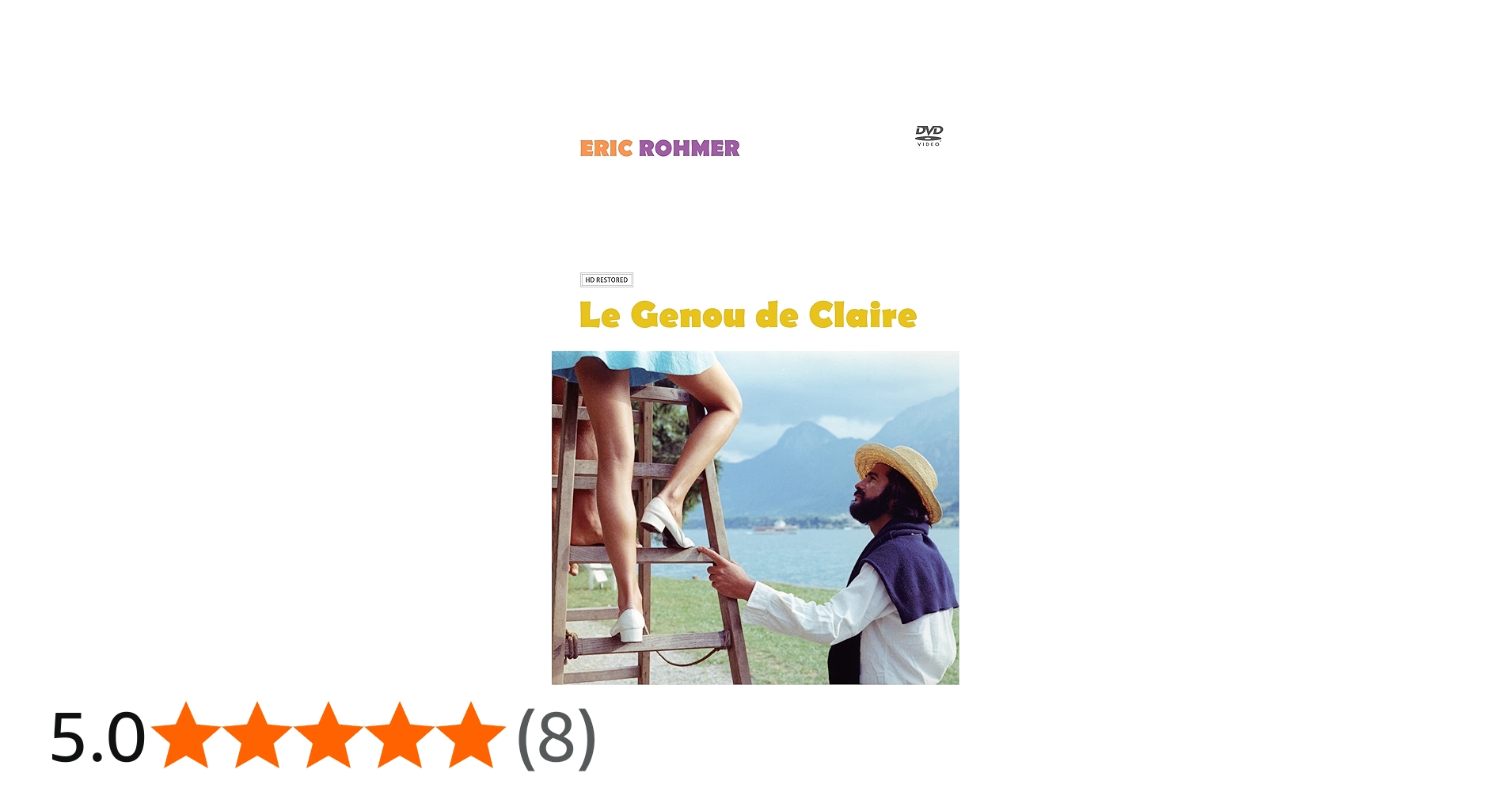 Amazon.co.jp: クレールの膝 [DVD] : ジャン＝クロード・ブリアリ