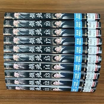 Amazon.co.jp: 鎮魂 DVD 全20巻 全巻セット 中国ドラマ : パソコン
