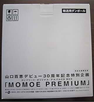 Amazon.co.jp: Momoe Premium: ミュージック