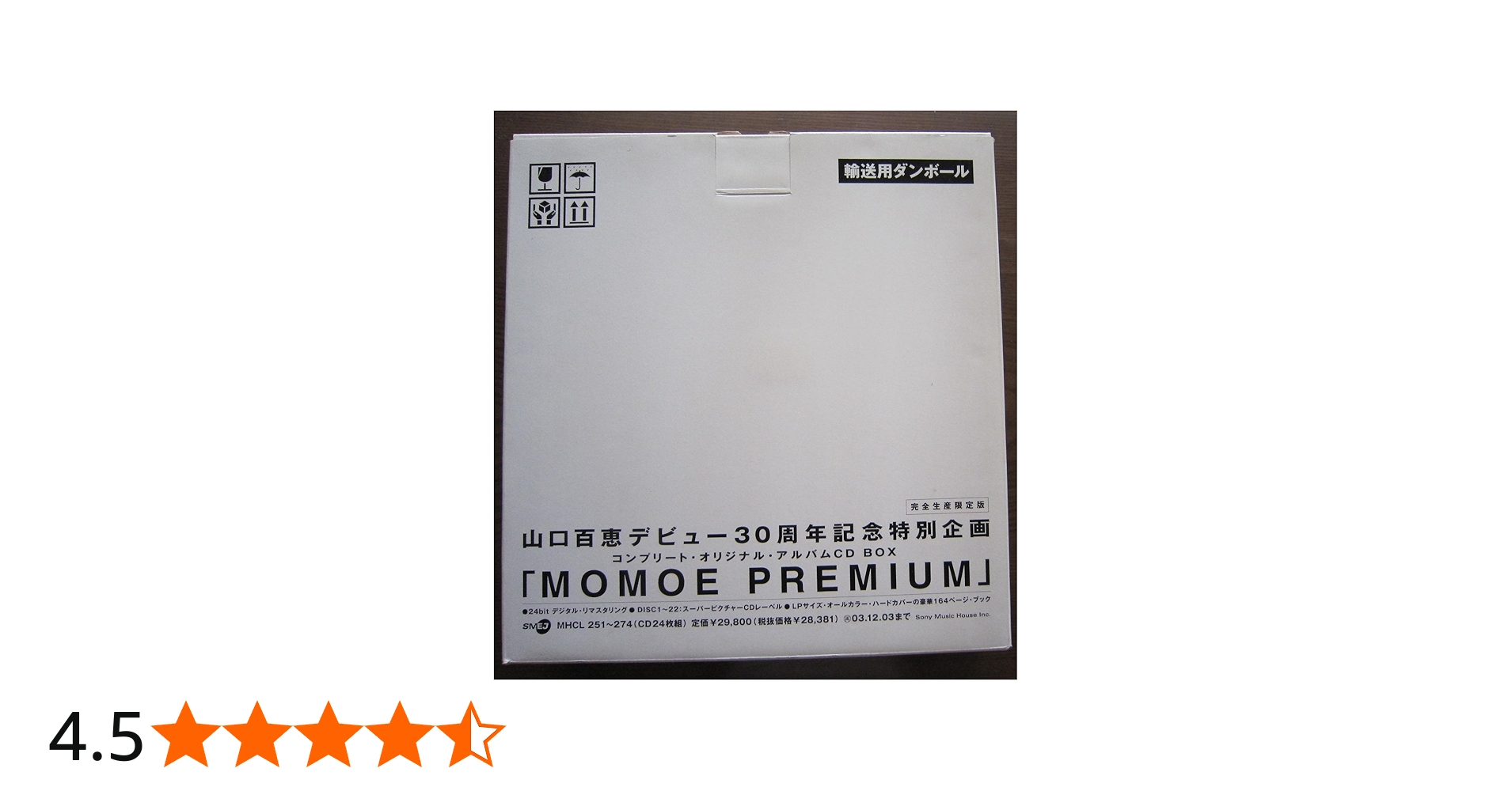 Amazon.co.jp: Momoe Premium: ミュージック