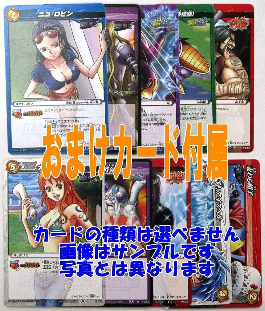 Amazon | バンダイ ミラクルバトルカードダス ナルト ゼツ U 27/85