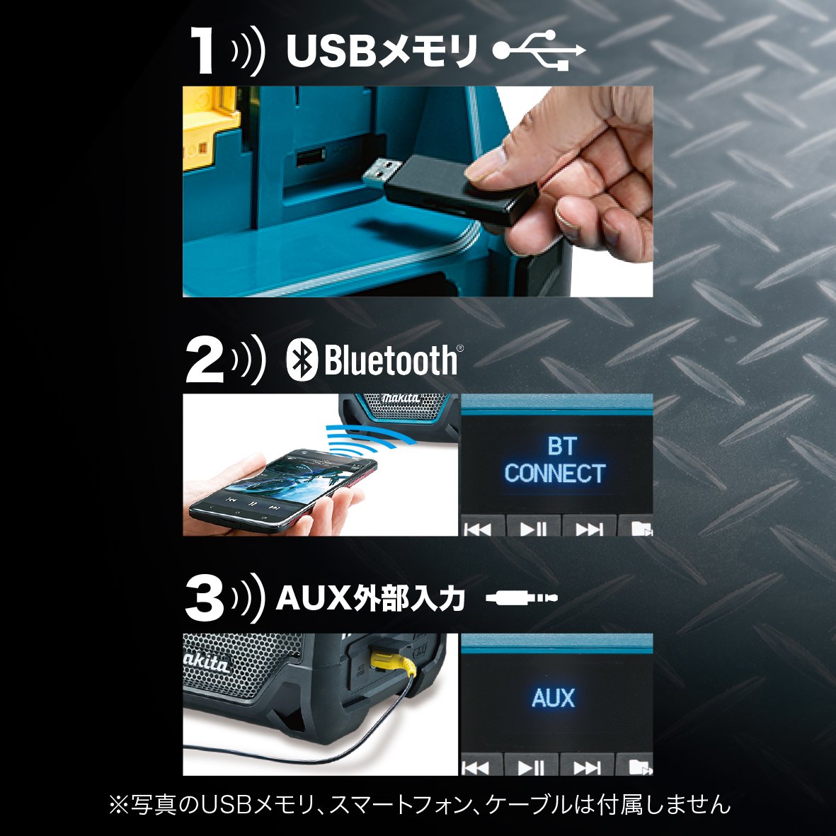 Amazon | マキタ(Makita) 充電式スピーカー USBメモリ対応・液晶パネル
