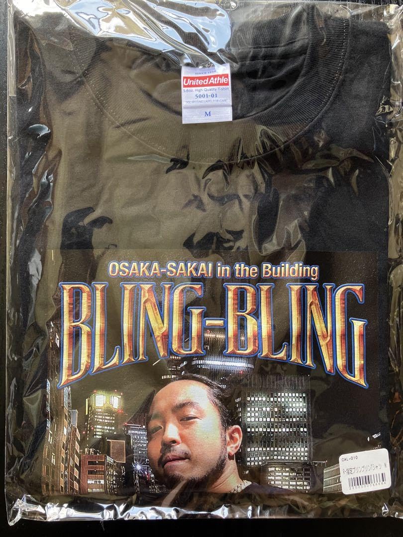 Amazon.co.jp: Creepy Nutsのオールナイトニッポン R-指定ブリンブリン