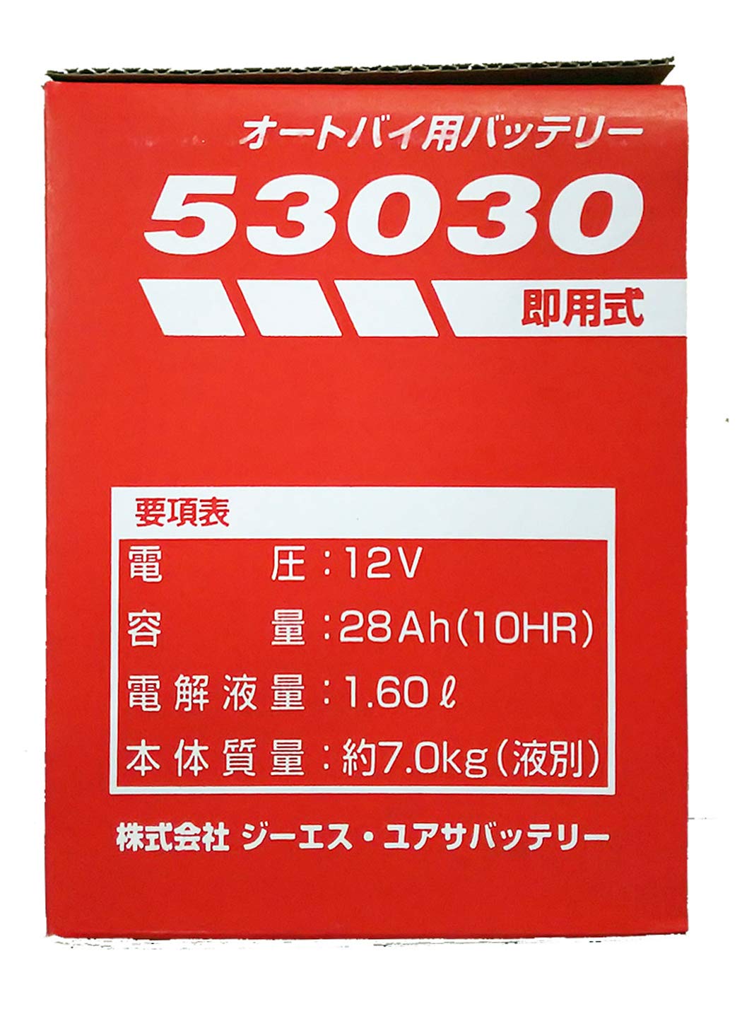 Amazon | ジャパン GSユアサ バッテリー 53030 （GY） 12Vバイク用