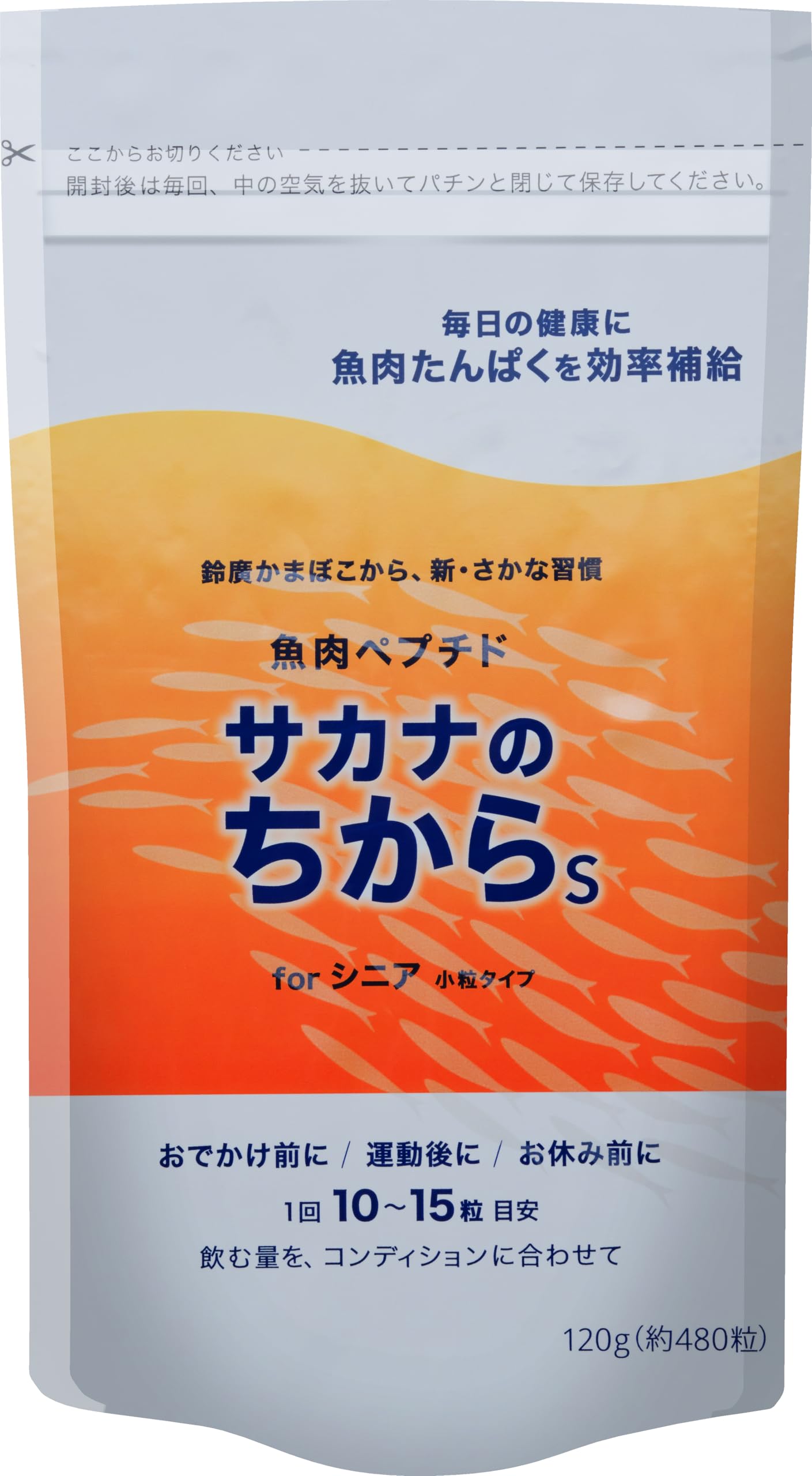 Amazon.co.jp: サカナのちから サカナのちからS for シニア 120g 錠剤