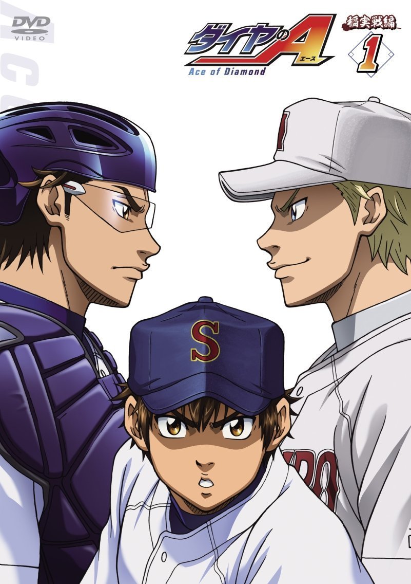 Amazon.co.jp: ダイヤのA 稲実戦編 [DVD] 全6巻セット [マーケット