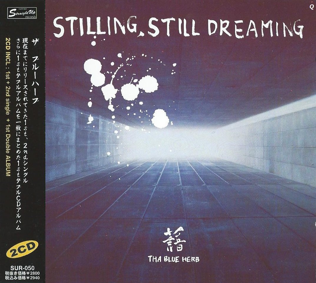 Amazon.co.jp: STILLING STILL DREAMING - THA BLUE HERB: ミュージック