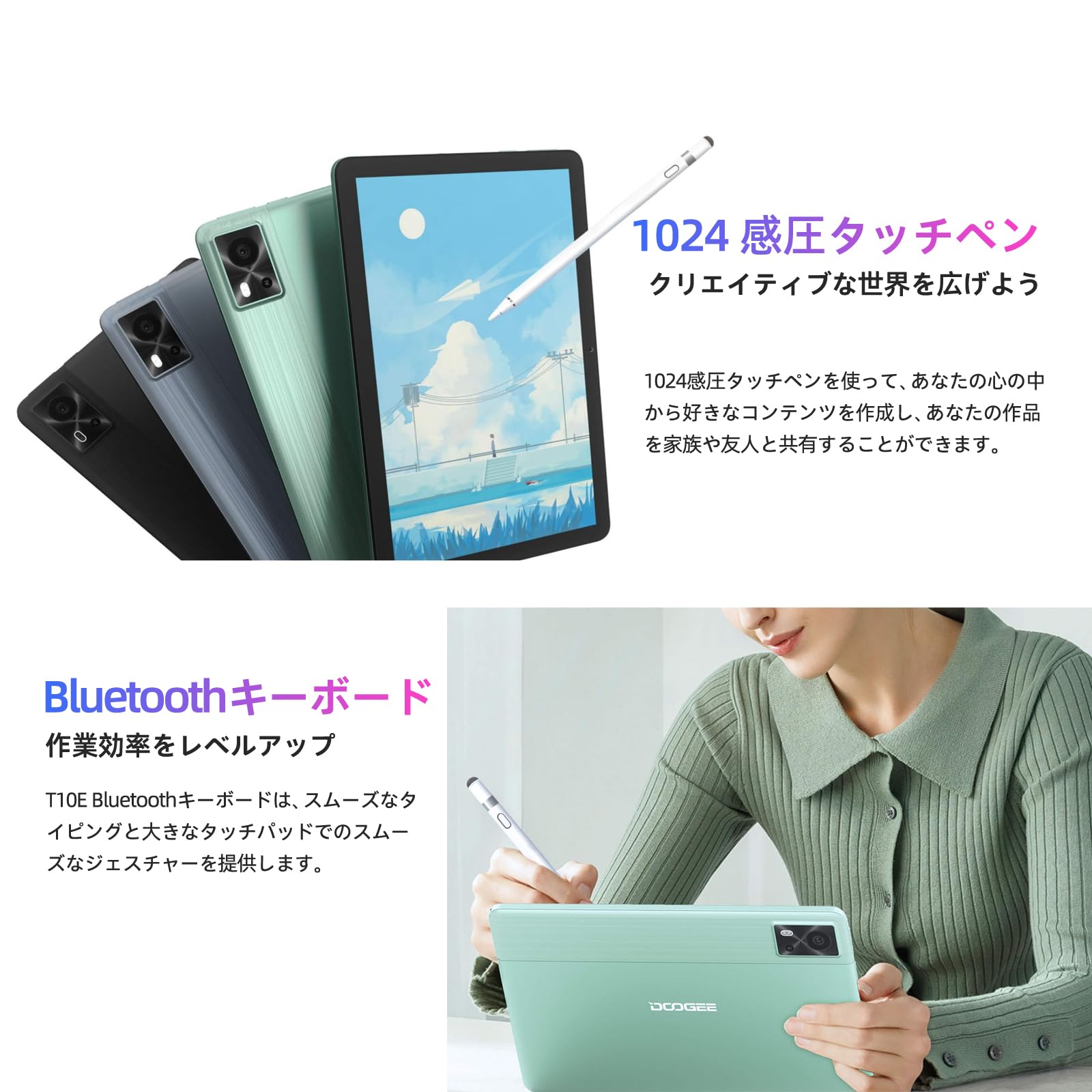 Amazon.co.jp: 【Android タブレット 2023】DOOGEE T10E Android 13