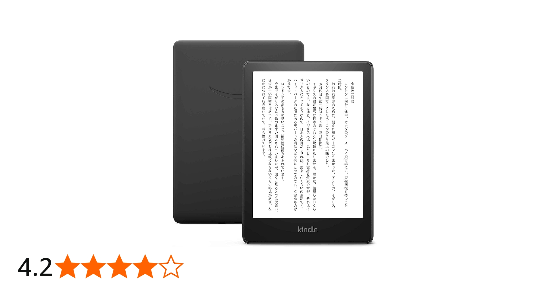 Amazon.co.jp: Kindle Paperwhite (16GB) 6.8インチディスプレイ