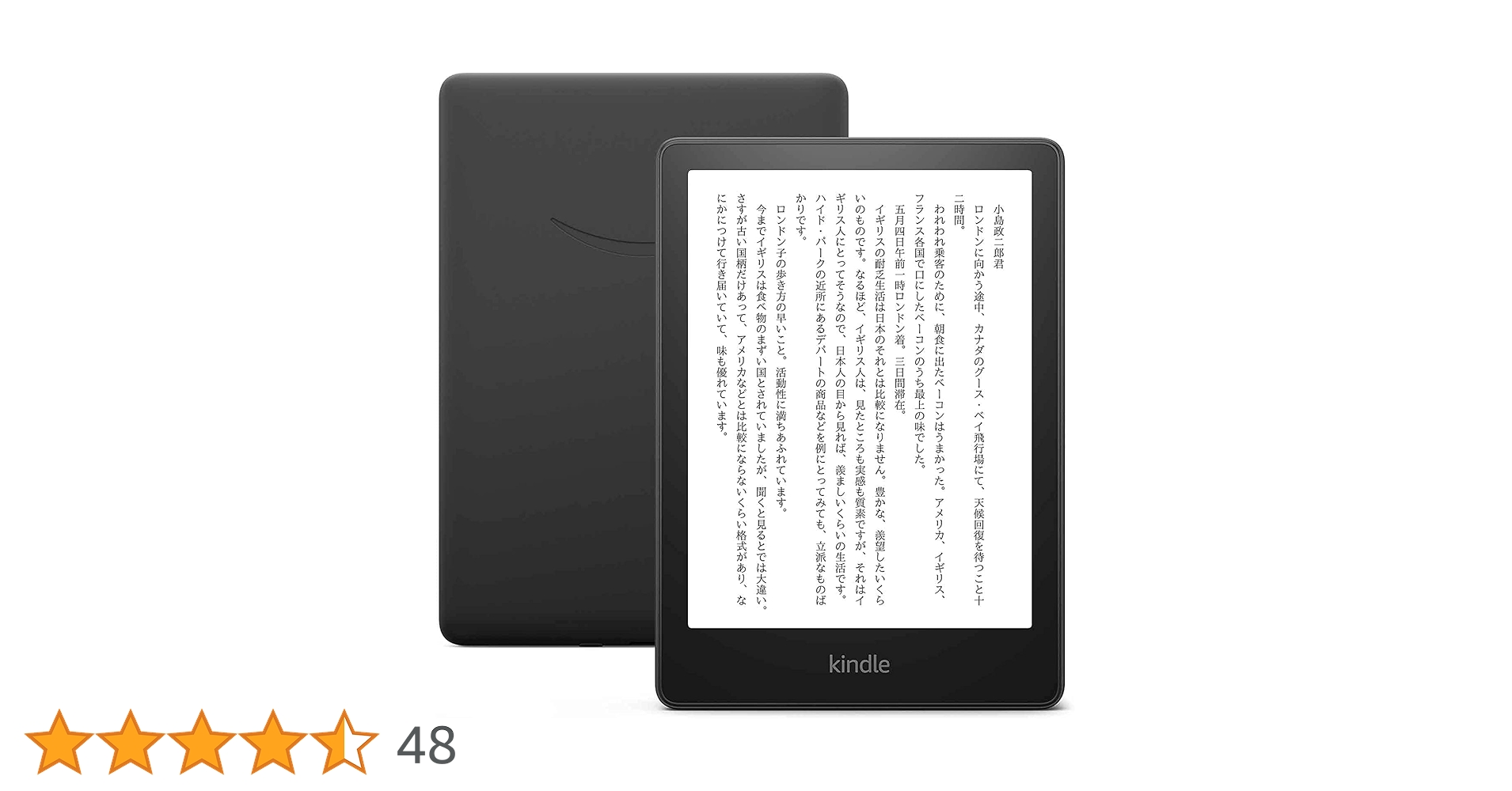 Kindle Paperwhite(第11世代）【広告あり】【8GB】カバー付き Kindle