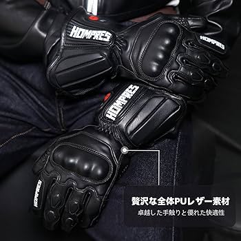 Amazon.co.jp: Hompres 全体PU革電熱グローブ 11.1V両面全体発熱
