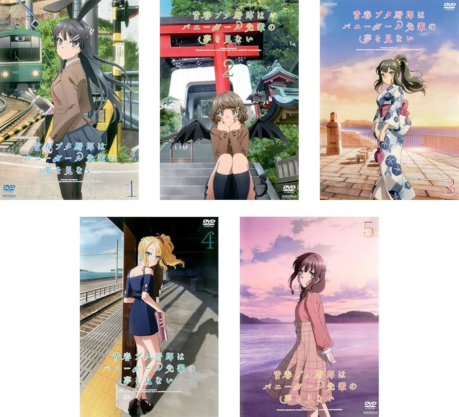 Amazon.co.jp: 青春ブタ野郎はバニーガール先輩の夢を見ない [レンタル