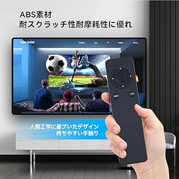 Amazon | TVリモコン for Apple TV 4K 1 2 3 A1427 A1469 A1378 A1294