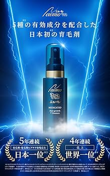 Amazon.co.jp: ニューモ 頭皮トリートメント 育毛剤 使用書付き 株式