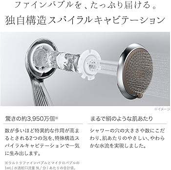 Amazon.co.jp: ReFa(リファ) MTG ReFa FINE BUBBLE(リファファイン