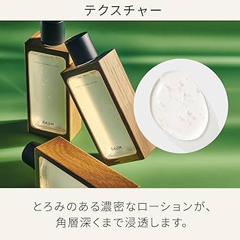Amazon.co.jp: BAUM（バウム） ハイドロ エッセンスローション n
