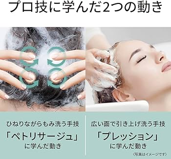 Amazon.co.jp: パナソニック 頭皮エステ リフトモード 密着もみ出し