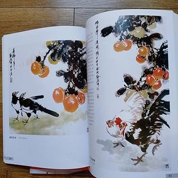 Amazon.co.jp: 中国水墨画花鳥画大型教科書㊤㊦冊人気画家徐湛著水墨画