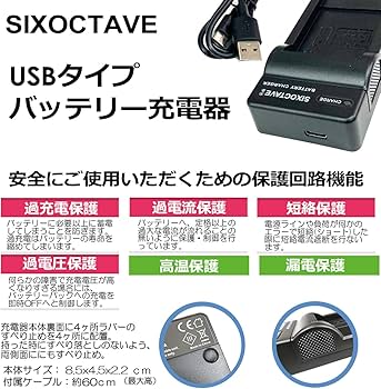Amazon.co.jp: SIXOCTAVE LP-E17 キヤノン 互換充電器 カメラ