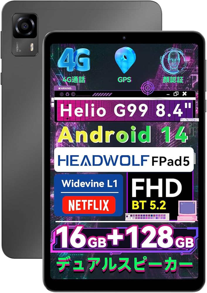 Amazon.co.jp: 8インチ タブレット G99、Headwolf FPad5 Android 14