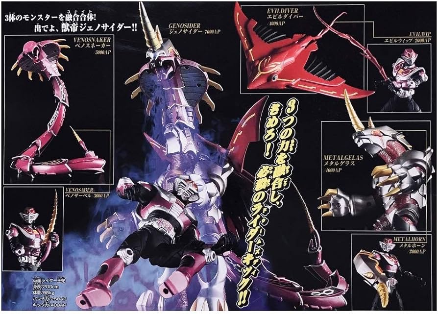 Amazon.co.jp: R&M4 仮面ライダー王蛇 from 仮面ライダー龍騎 : おもちゃ