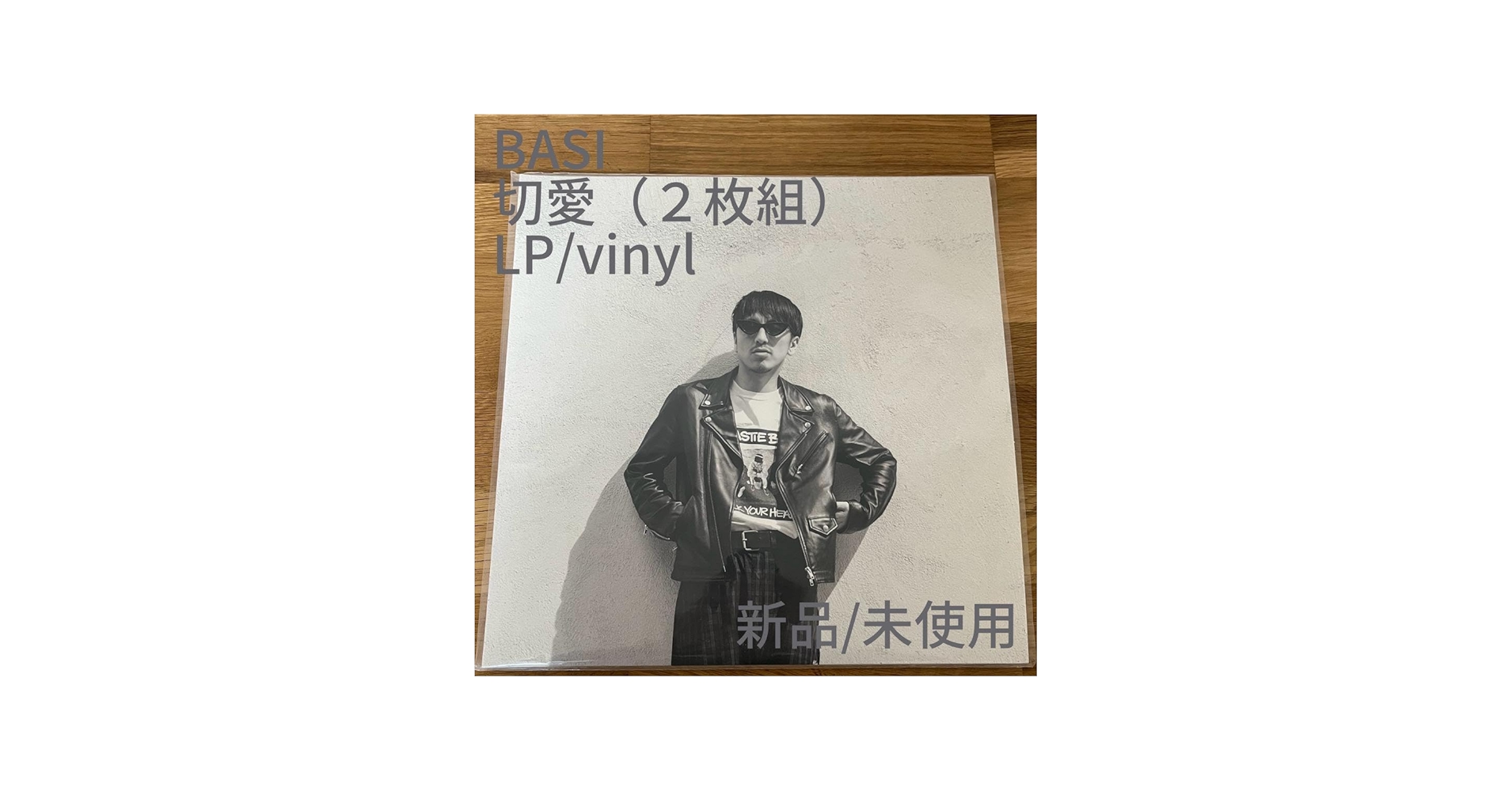 Amazon.co.jp: BASI 切愛 LP（#レコード,#vinyl,#12インチ,#込み