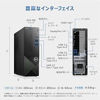 Amazon.co.jp: Dell Vostro 3710 デスクトップパソコン SV350A-CWLPM3