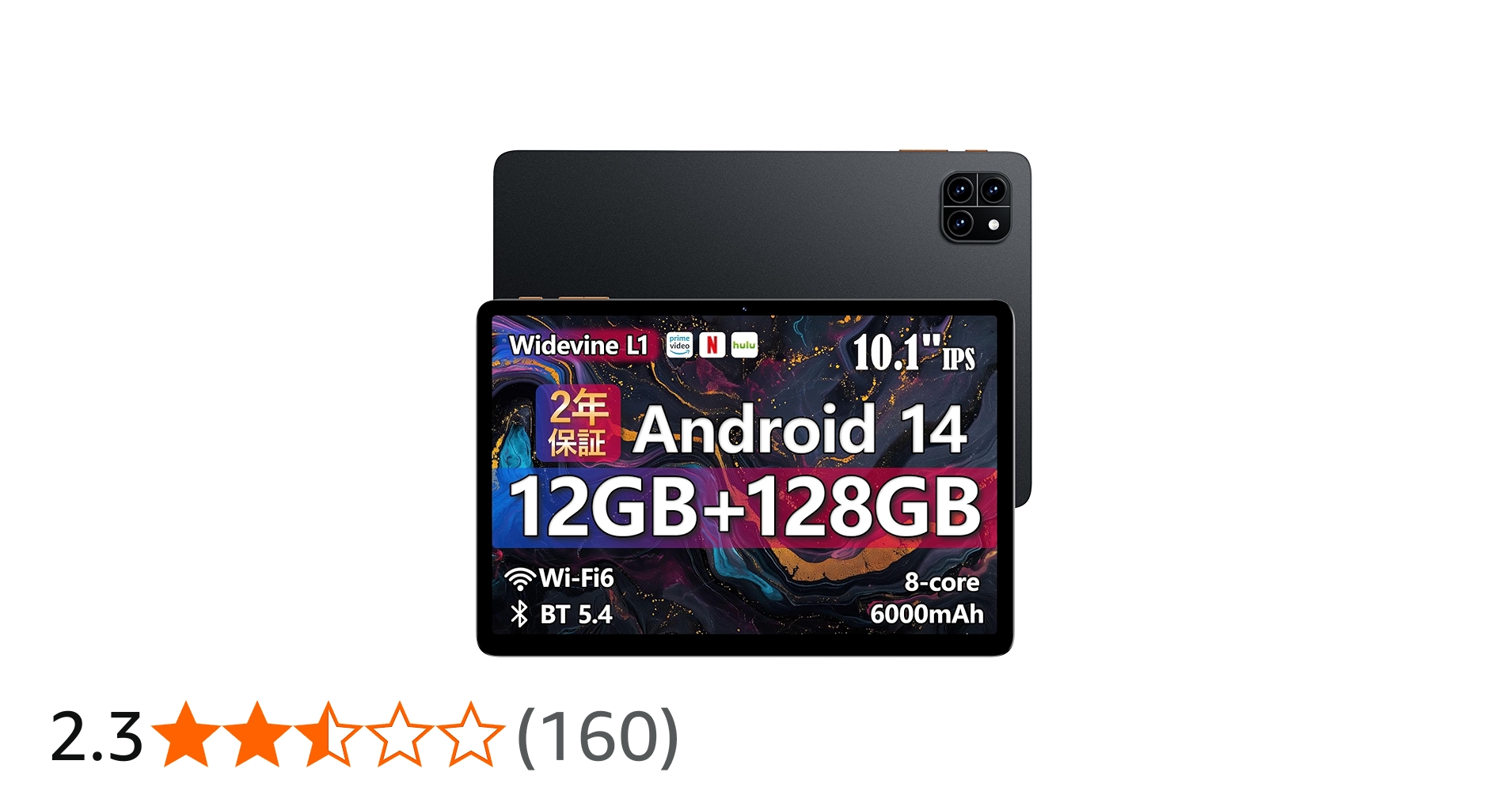 Amazon.co.jp: 【タブレット 10インチ Wi-Fiモデル】アンドロイド