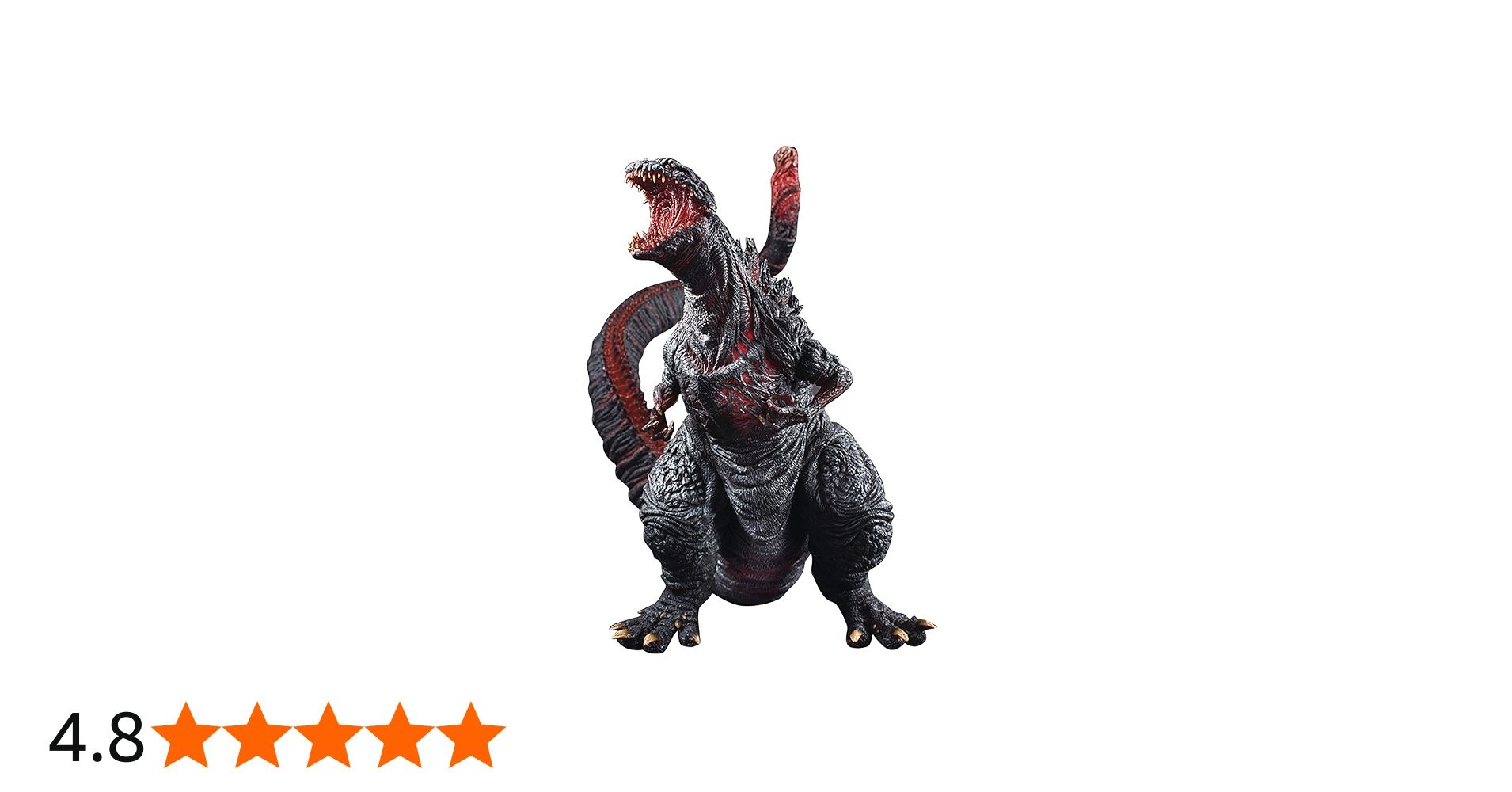 Amazon | アートスピリッツ 超激造シリーズ シン・ゴジラ 約300mm PVC